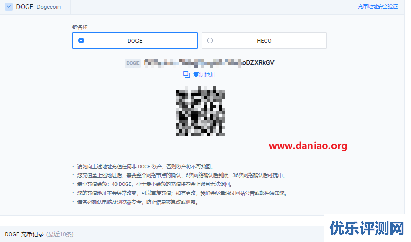 Doegecoin狗狗币Linux和windows挖矿教程 – 顺手get一个新技能