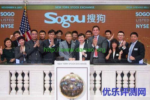 搜狗纽交所上市啦：启用sogo.com新域名