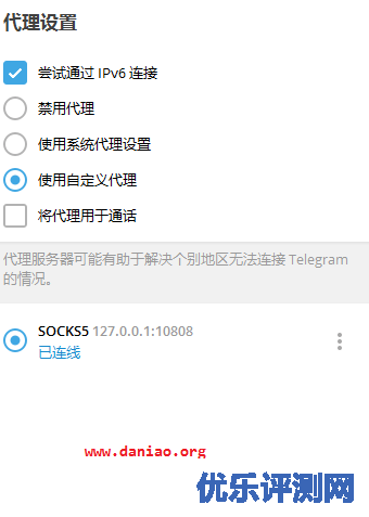 Euserv免费VPS安装宝塔