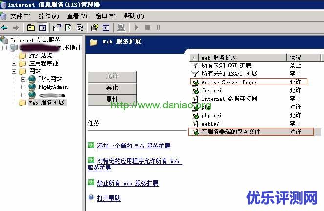 解决Windows 2003 IIS建站不支持ASP程序解决策略