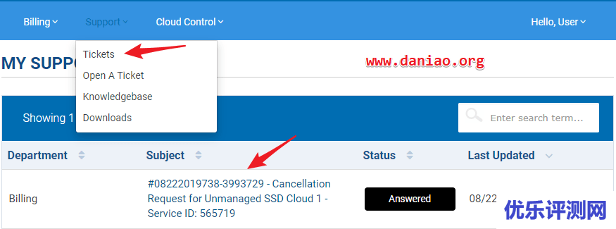 hostwinds vps主机的退款流程