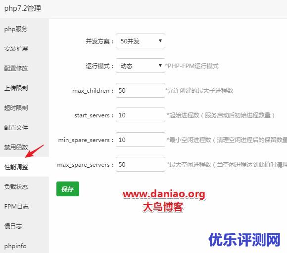 BT(宝塔面板)简单优化加快网站访问速度以及一些简单的CC防护