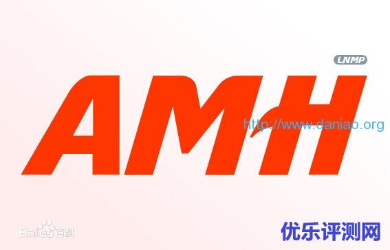 【wdcp、amh、ZPanel面板等】可视化Linux Web网站管理面板的大汇总