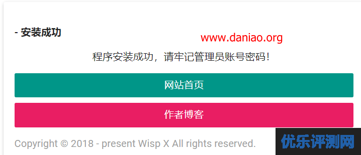 宝塔面板安装lsky-pro（ 兰空图床） – 一款安装简单、功能强大的图床程序