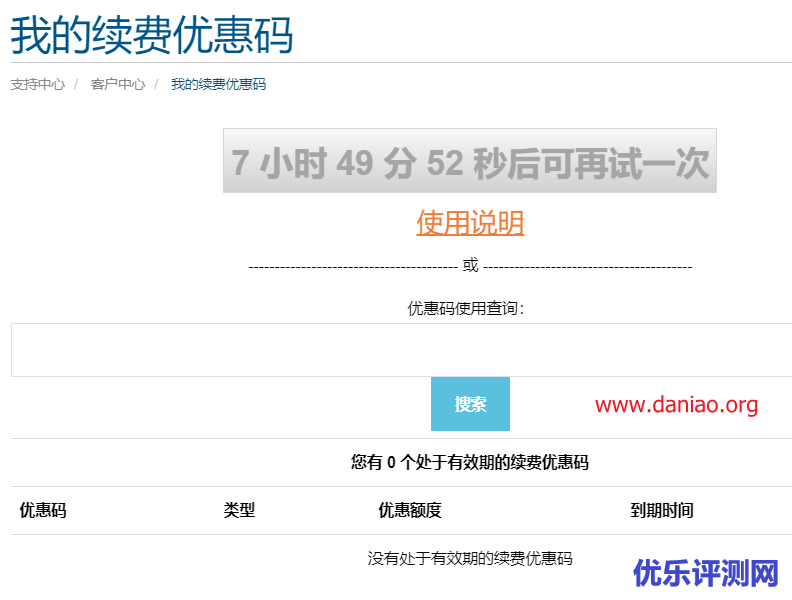 #圣诞# sugarhosts：云服务器5折，香港美国cn2德国，虚拟主机3折（有独立IP）