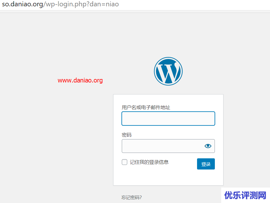 WordPress网站默认登录地址wp-admin如何自定义的教程