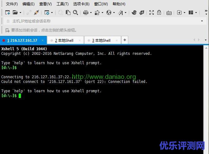 8款好用的Windows连接Linux VPS服务器SSH软件工具