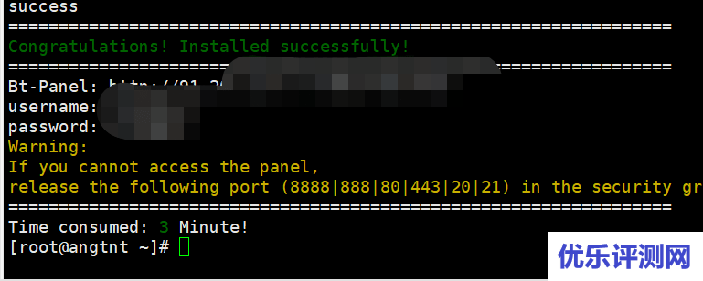 invs.ru的5元 VPS – 安装宝塔面板以及搭建网站的极限体验