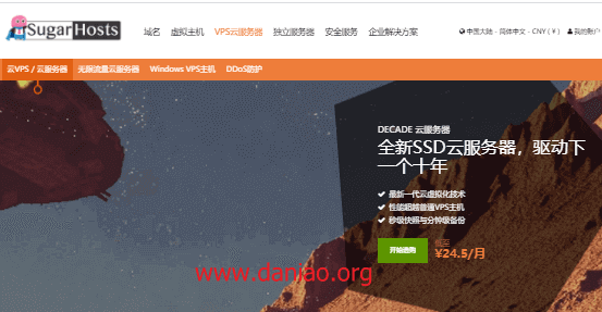 #圣诞# sugarhosts：云服务器5折，香港美国cn2德国，虚拟主机3折（有独立IP）