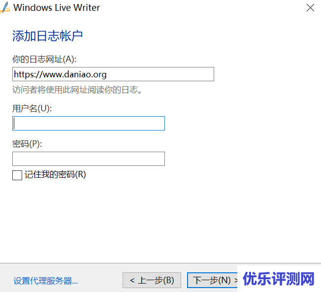 WordPress离线编辑器-Windows Live Writer安装与使用