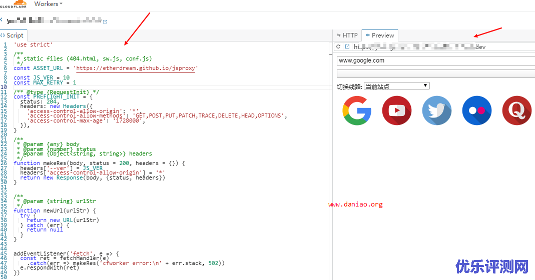 利用Cloudflare Workers解决打开wordpress出现429 Too Many Requests的问题