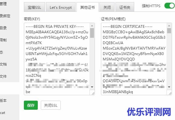 Bt(宝塔面板)反向绑定/自建CDN节点/加快海外网站访问速度