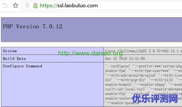 BT宝塔Linux VPS免费面板配置SSL证书实现HTTPS