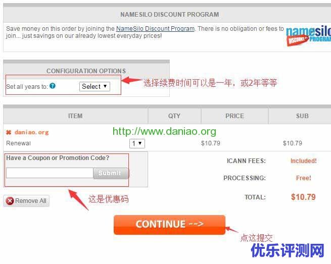 NameSilo域名续费最新教程