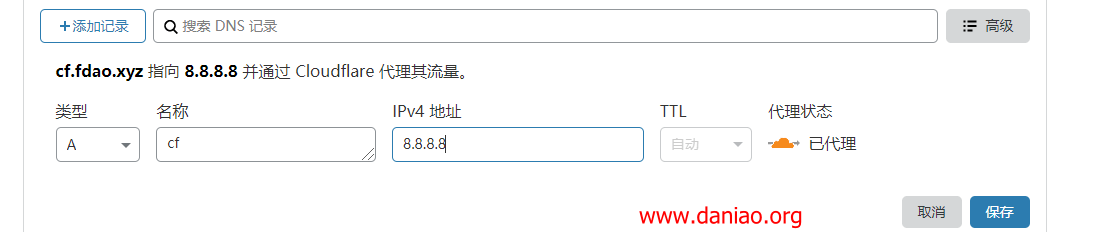 搭建基于cloudflare workers的GitHub文件加速