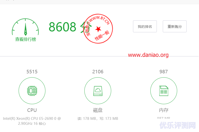DataPacket.net：美国德州vps购买、管理和测评 – 3.46/月，1G/16核/50gNVMe/30T流/1Gbps带宽，美原生IP可奈飞