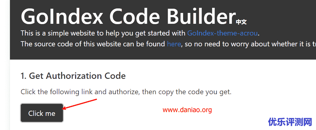 Cloudflare Workers部署GoIndex-theme-acrou – 一个漂亮的Google Drive文件索引
