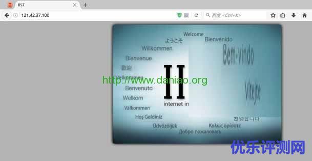 Windows VPS/服务器建站教程进阶系列 – Windows2012安装IIS7图文