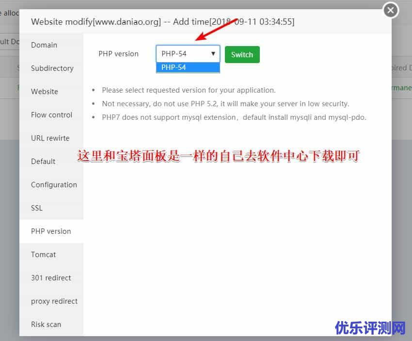 aaPanel-BT(宝塔面板)国际版使用体验