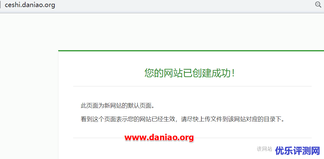 AppNode管理面板(免费版)安装使用以及搭建WordPress的教程