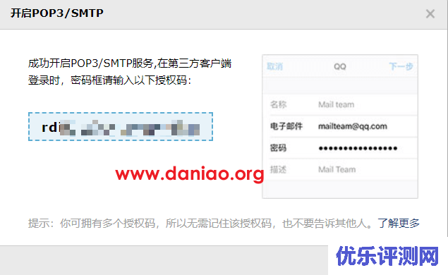 宝塔面板docker安装next-freenom – 为freenom免费域名自动续期