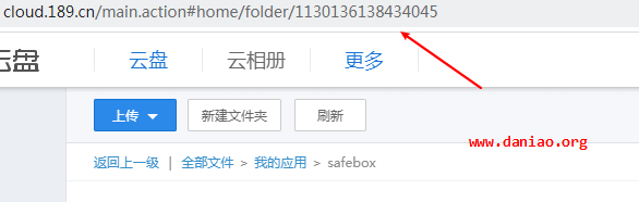 宝塔面板安装ShareList 列表程序 – 可挂载GD/OD/蓝奏云/天翼云