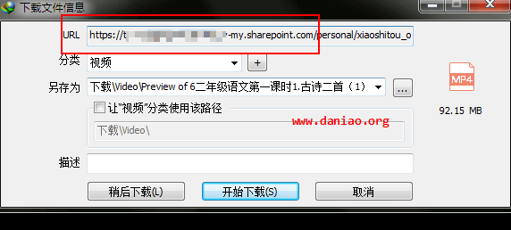 宝塔面板反代OneDrive -利用 OneIndex 实现高速下载