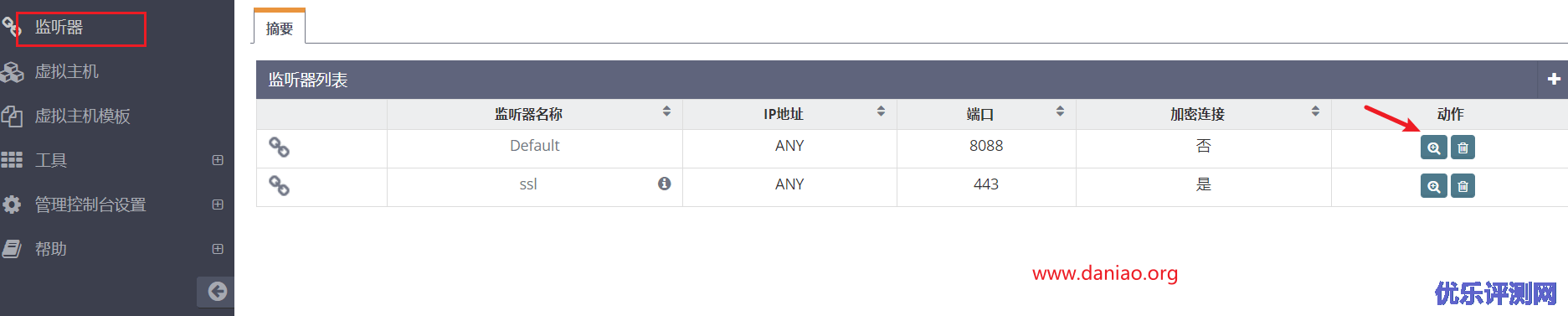 安装OpenLiteSpeed+Redis并部署一个WordPress，以及配置SSL和性能调优