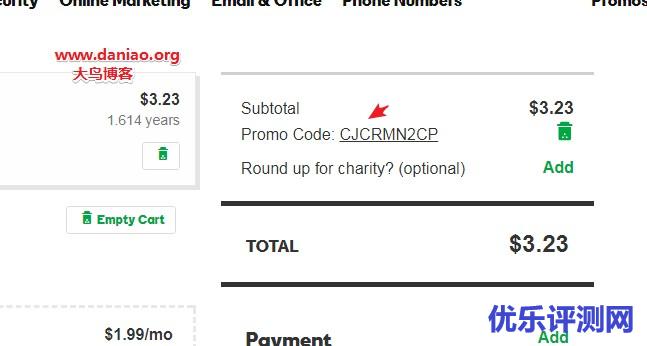 盘点这些年常用的4家国外域名商如何获取免费便宜Whois保护的方法