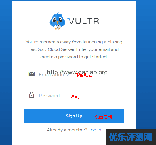 2017Vultr账号注册及购买使用最新教程