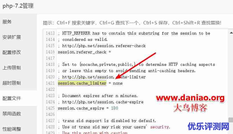 BT(宝塔面板)-WordPress开启Nginx fastcgi_cache缓存加速