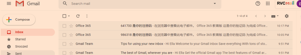 岩谷学院学生邮箱申请