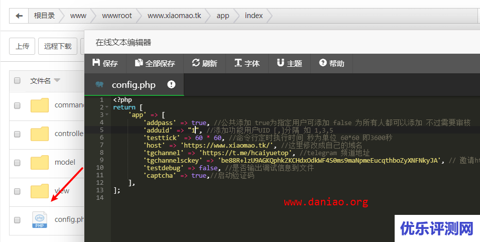 宝塔面板安装VPS在线监控系统 – vps-inventory-monitoring/支持微信/TG频道推送