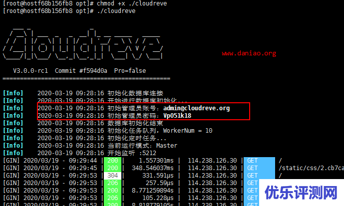 宝塔面板安装Cloudreve V3(go版本) – 支持六大云存储存/OneDrive世纪互联/aria2等