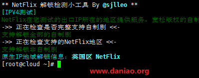 hostyun，美国洛杉矶大硬盘vps测评分享（带10G高防）