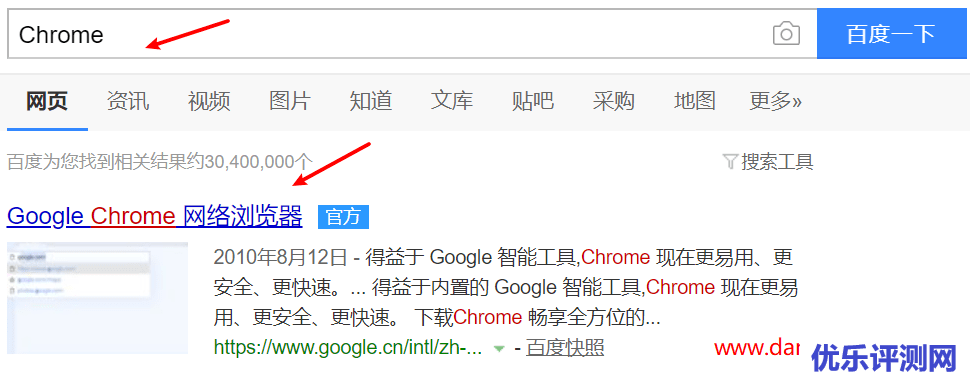 不借助任何工具在谷歌官方下载Chrome – 无意中发现的小技巧