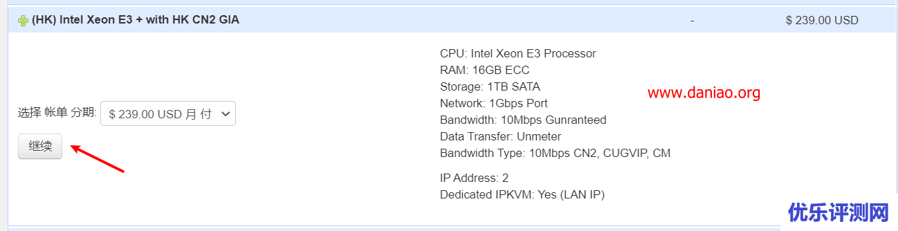 GigsGigsCloud 香港服务器促销：3.5 折终身优惠+香港 CN2 GIA（折后月付 $83.65）