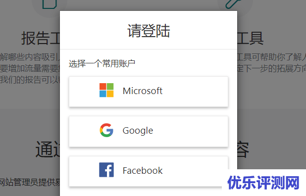 bing（必应）站长工具添加网站以及解决bing不收录的问题