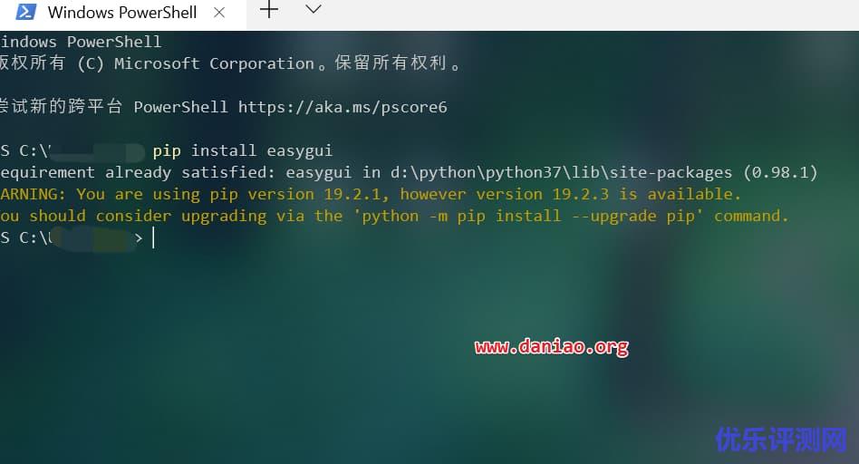 Windows Terminal 尝鲜安装以及简单的界面设置