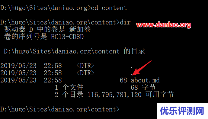 Windows10本地搭建hugo博客教程 – 有点嫌弃我自己的家庭版系统
