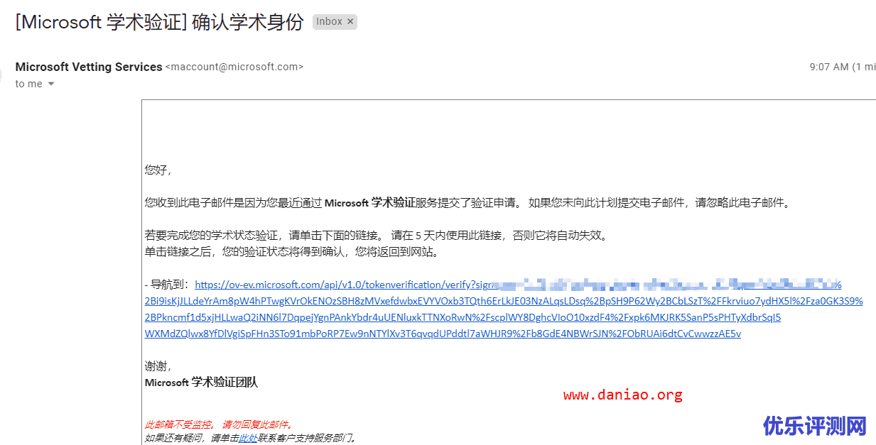 学生邮箱申请微软 Azure 免费帐户 获得 $100 额度
