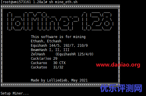 Doegecoin狗狗币Linux和windows挖矿教程 – 顺手get一个新技能