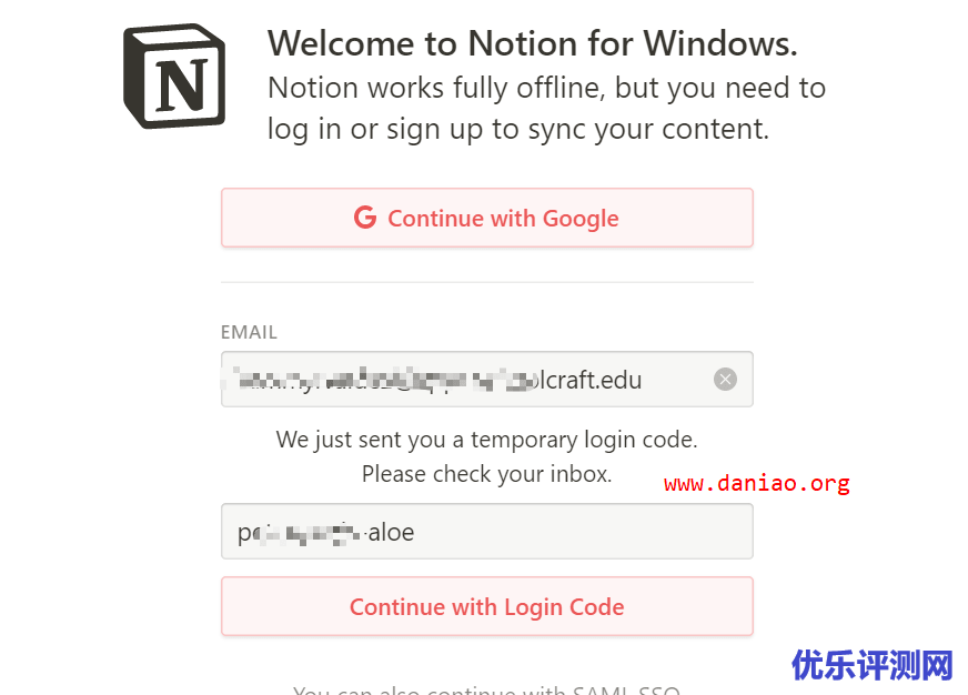 Notion – Personal版(4刀每月)学生邮箱免费申请