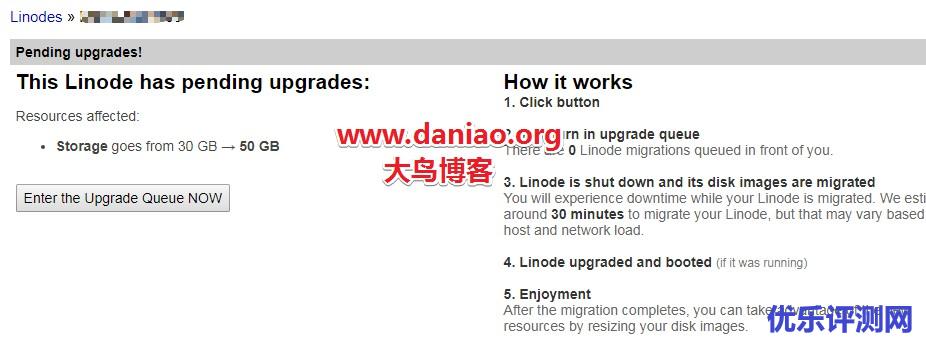 Linode Vps配置再次升级及直接升级硬盘的方法