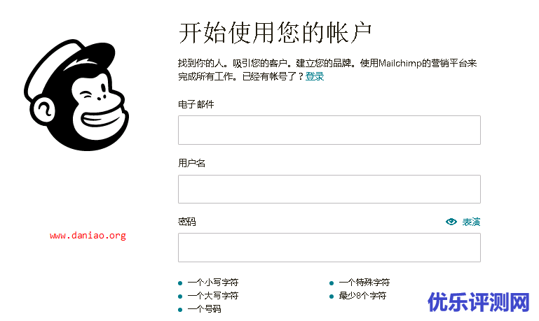 mailchimp免费5年自定义域名包括com等 – 还可以建立免费网站