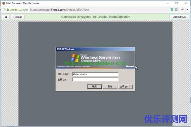 关于在Linode VPS主机安装Windows2003/2008系统设置及部署的详细教程