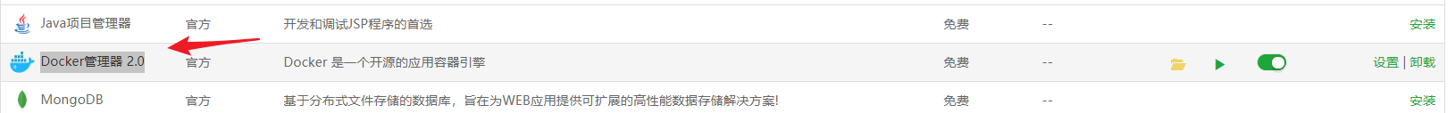 宝塔面板Docker搭建baiyue_onekey – VIP视频解析