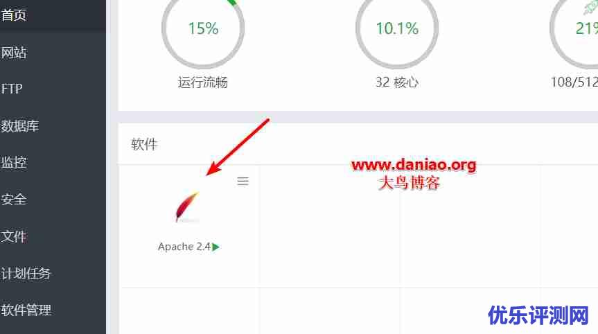 SkySilk VPS 安装宝塔面板6.X,5.9两个版本-无法安装Nginx
