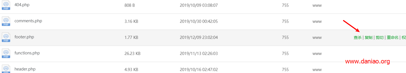 宝塔面板默认已内置webshell 查杀 – 简单说说如何使用