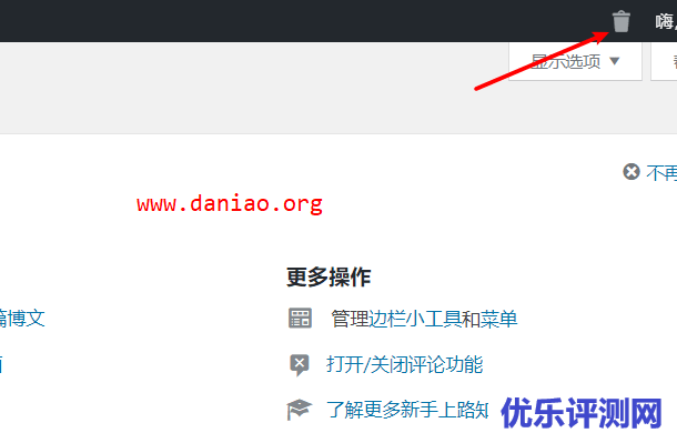 WordPress安装Cachify+WebP Express – 利用Memcached实现网站的优化加速